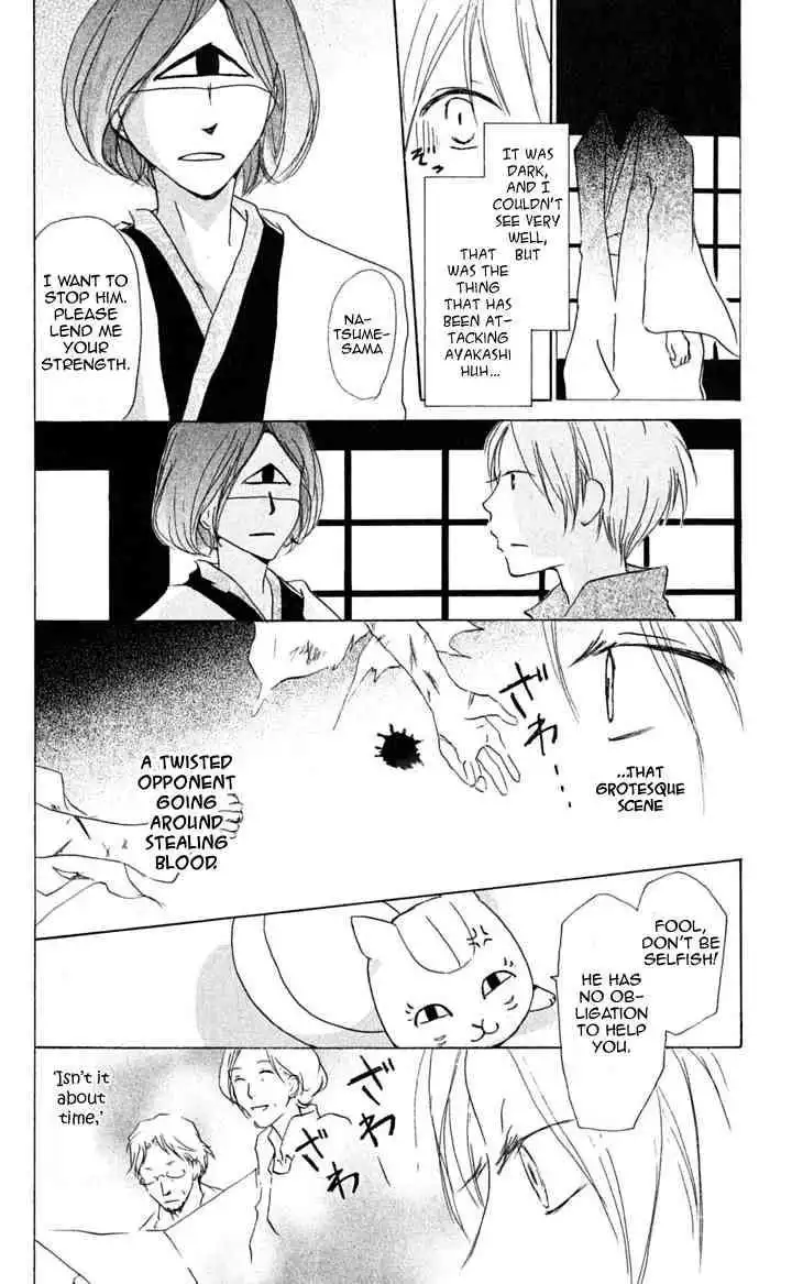 Natsume Yuujinchou Chapter 23 19